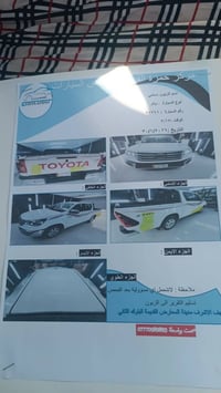 كويتي • اوتماتيك • ٢٠٢١