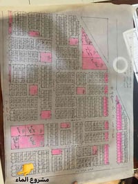 الحرية الثانية • طابو صرف • ٤٠٥م