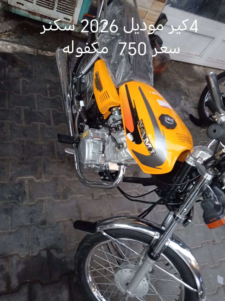 4كير سكنر مكفولة
موديل اسعارهن
ومودلتهن كلمن عل
صوره تفاصيل
*********** مكان
كوت الشرقيه
