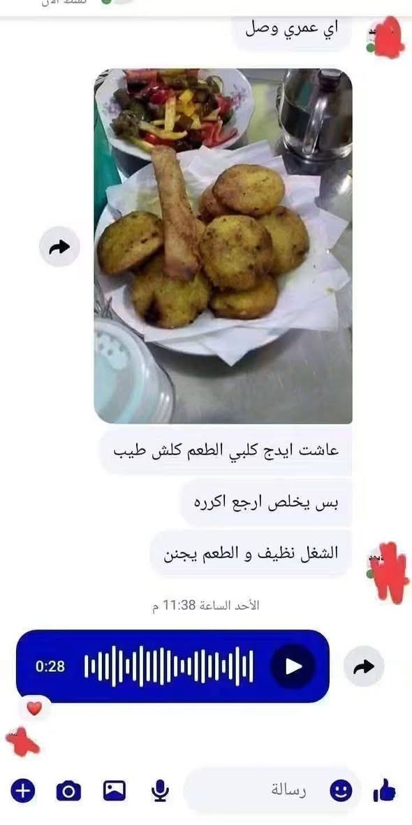 للحجز واتساب فقط ***********
