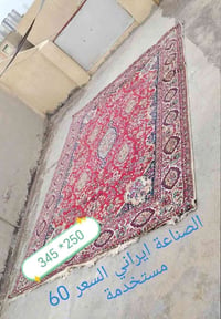 حي الجهاد • ٣٤٥×٢٥٠ ايراني • ١×٤م غير مستخدمة