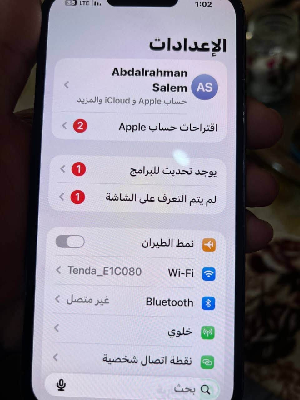 السلام عليكم ورحمة الله وبركاته
جهاز. ايفون 13 برو ماكس 
لون البحري مرغوب 
ذكره 256 
بطاريه 95‎%‎
جهاز نظيف واستعمل شخصي 
فقط مبدل شاشه اصلي GX شرط 
سعر 650 وبي مجال 

***********
