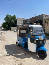 تكتك • ٢٠٢١ • رقم نكليزي