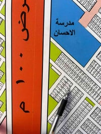 مقاطعه ١٠/٣ • ٢٠٠م • شارع ١٠٠