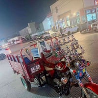 ستوته • رقم انجليزي • نجف