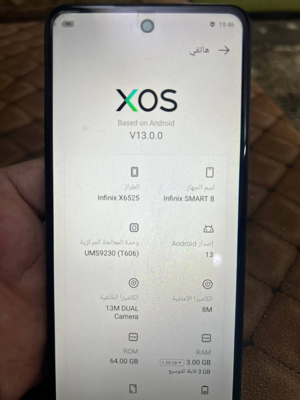 السلام عليكم
انفنكس سمارت 8 ذاكرة 64 الجهاز مكفول وغراضه كامله السعر 100 بغداد مدينة الصدر. ***********
