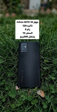 انفينكس • نوت 10 • مستعملة