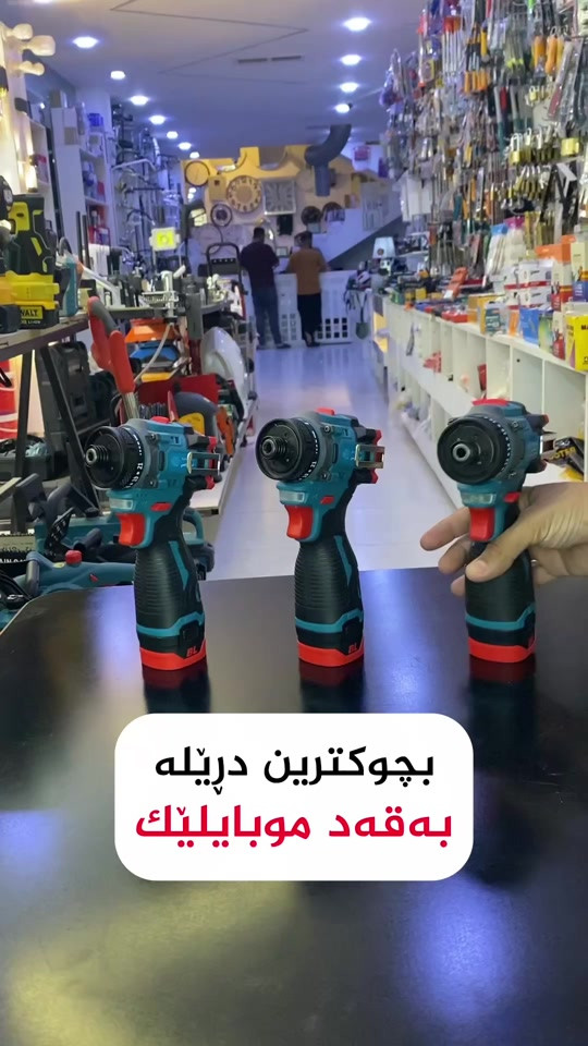 باشترین دڕێلەی مارکەی ڕاید ئەسڵی👍🏻 📍ناونیشان:هەڵەبجەی تازە-بازاڕی سیروانیەکان 📞 ژمارە موبایل:***********-*********** #fyp #foryou #foryoupage #fypシ #fyppppppppppppppppppppppp 
