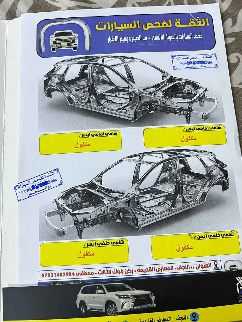 للبيع اكسنت خليجي مديل 15 محرك 1400
رقم نجف نكليزي باسمي السياره مداور ثاني يوم 
سنويه تسقط 2031  هزه جديده .
السياره نضيفه وحلوه مثل ماموضح بصوره بيها قطعتين جاملغ وصبغ بنيد 
السعر 73 وبيها مجال 
الاستفسار هاذه رقم بي واتساب ***********
مكاني نجف

نص مكتوب في الصور:
- OBSESSED