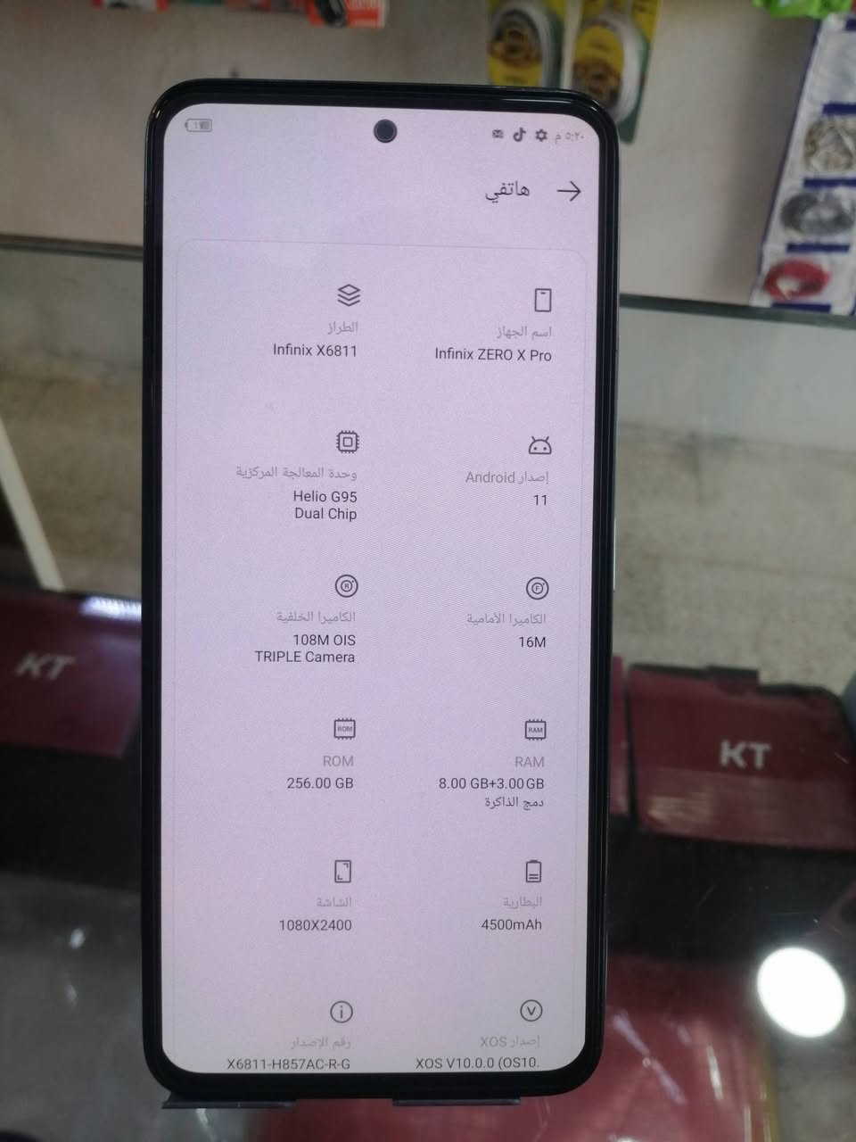 انفنكس زيرو X برو
جهاز نضيف الذاكره ٢٥٦
بصمه بلشاشه 
السعر ١٧٠ وبي مجال للشراي
الاستفسار خاص او الاتصال على الرقم
***********
