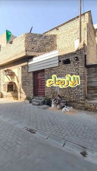 مدينه الصدر قطاع 80 • ١٠٠م • مسلح