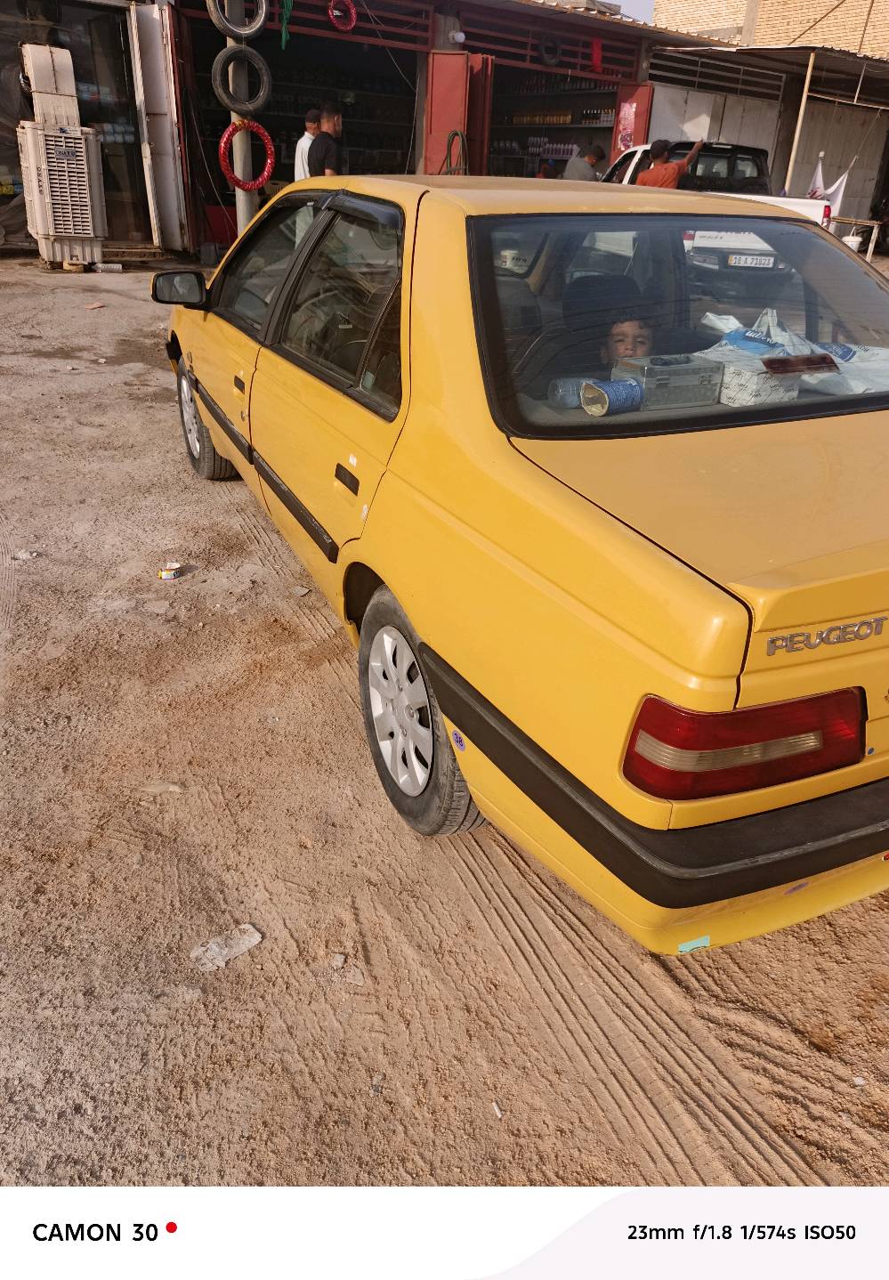 بيجو لميس • ٢٠١٥ • گير مكفول