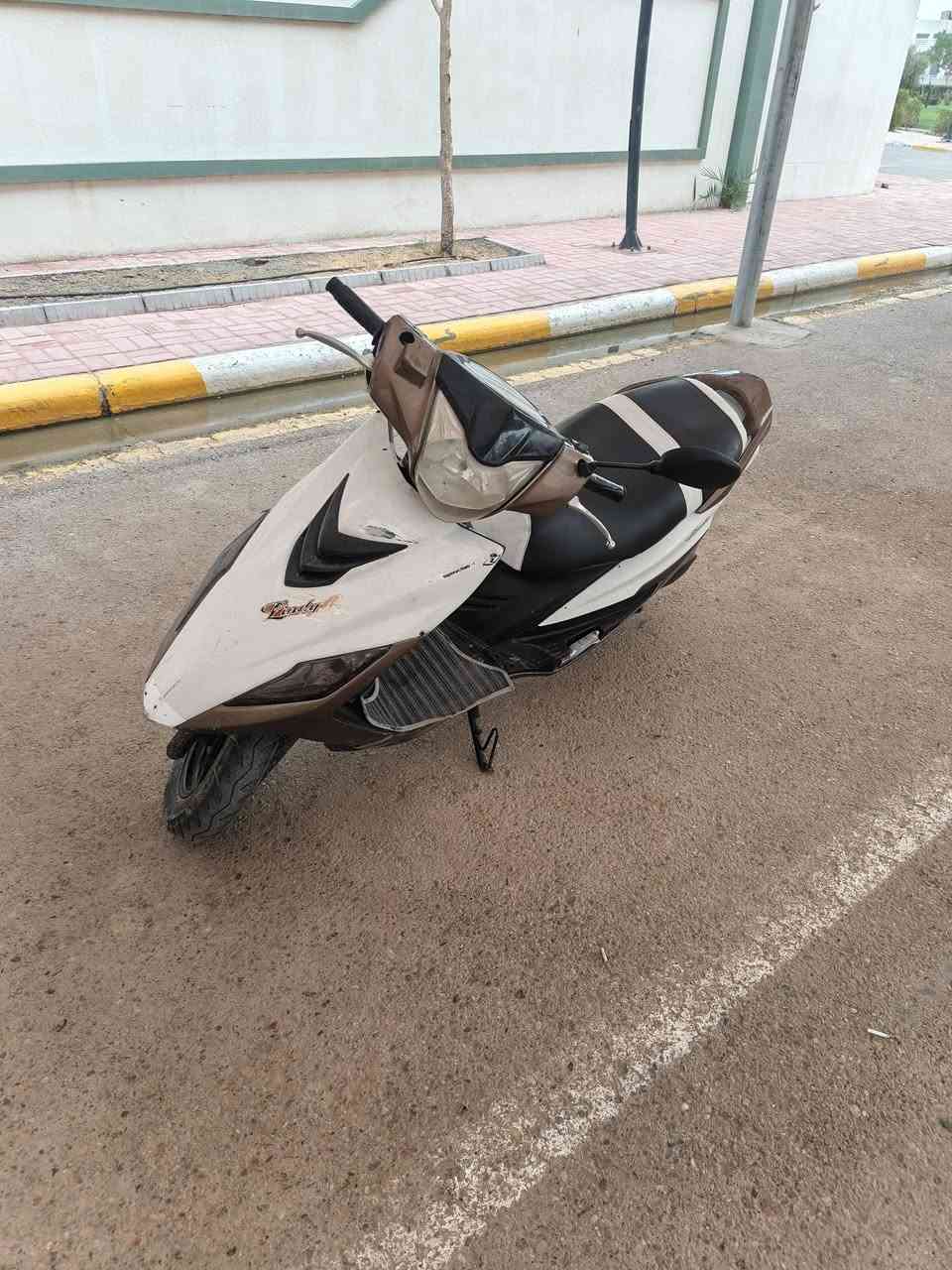 هاوجي • رص