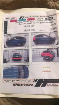 سبورتج ٢٠٢٣ • مكينة ٢٥٠٠ • حادث بدون ايرباك