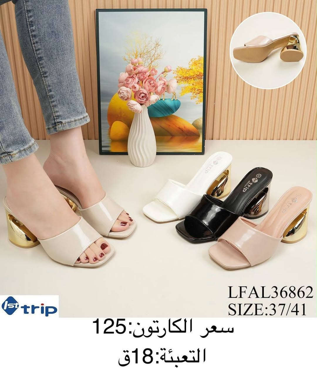 أحذية • مقاسات ٣٧-٤١ • توصيل محافظات