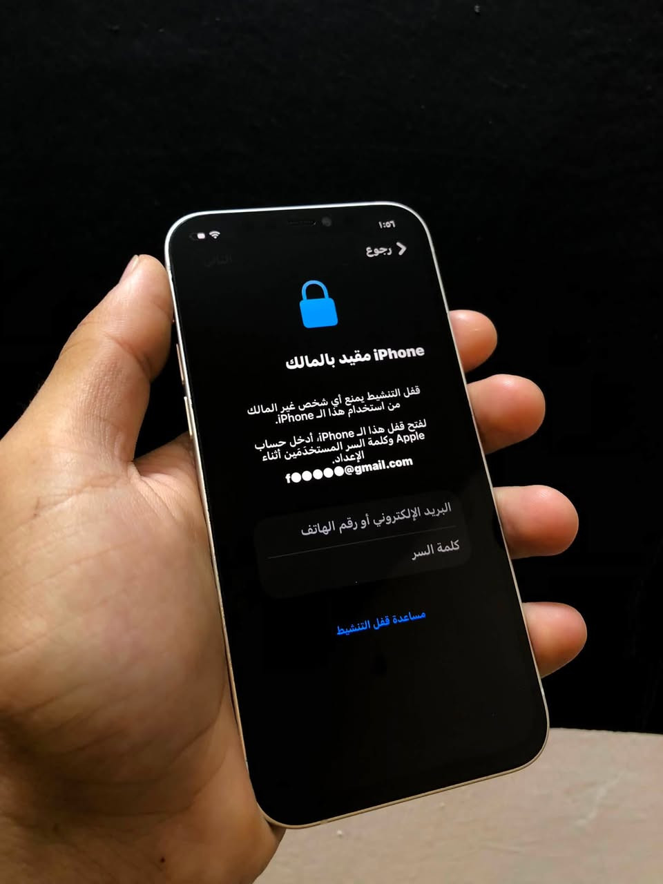 السلام عليكم
ايـفون 12 عادي A/AA 

( الجهاز مقفول ايكلود )

بطارية 96٪ 🔋 

ذاكـرة 128 

مشحون 240 مرة 

الجـهاز جديد خدش مابي 

سعرة( 180 )قفل 

 ***********
