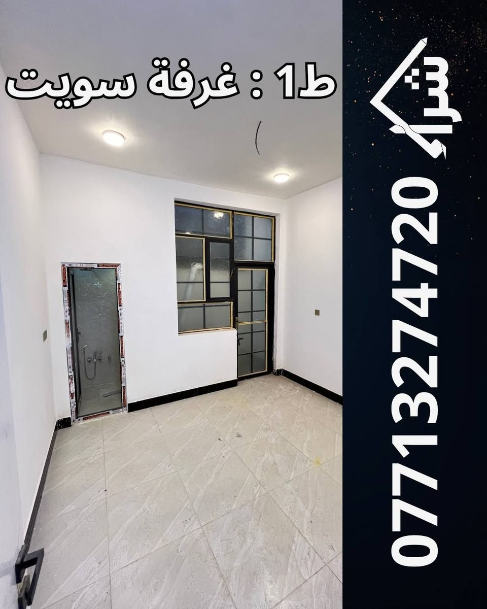 بيت مشتمل • ٥٠م • طابقين