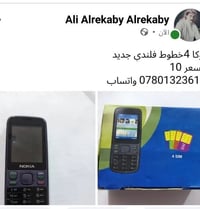 راوتر • ٤ خطوط • جديد