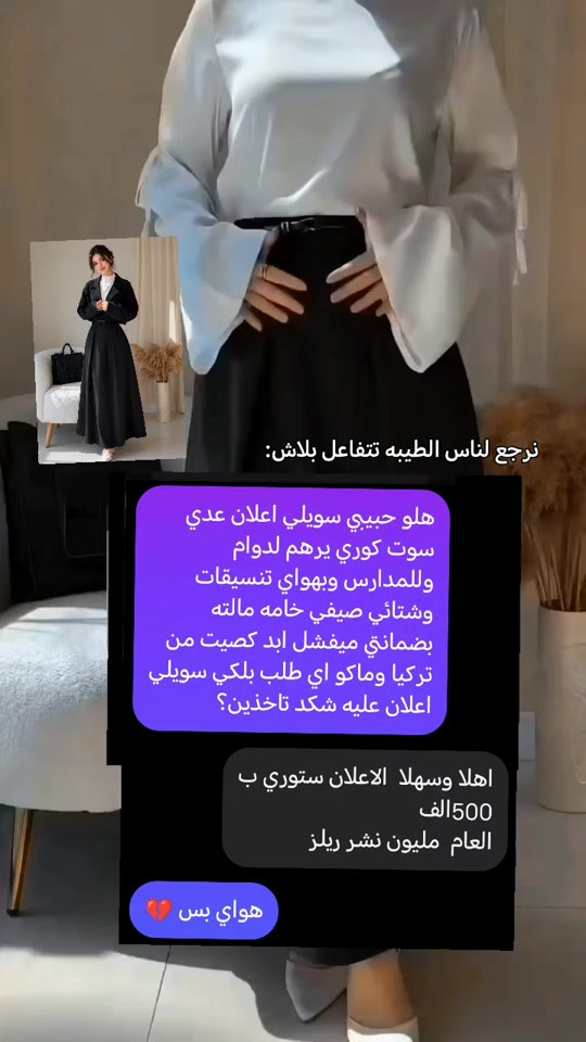 للحجز واتساب عيوني***********💚#كربلاء 
