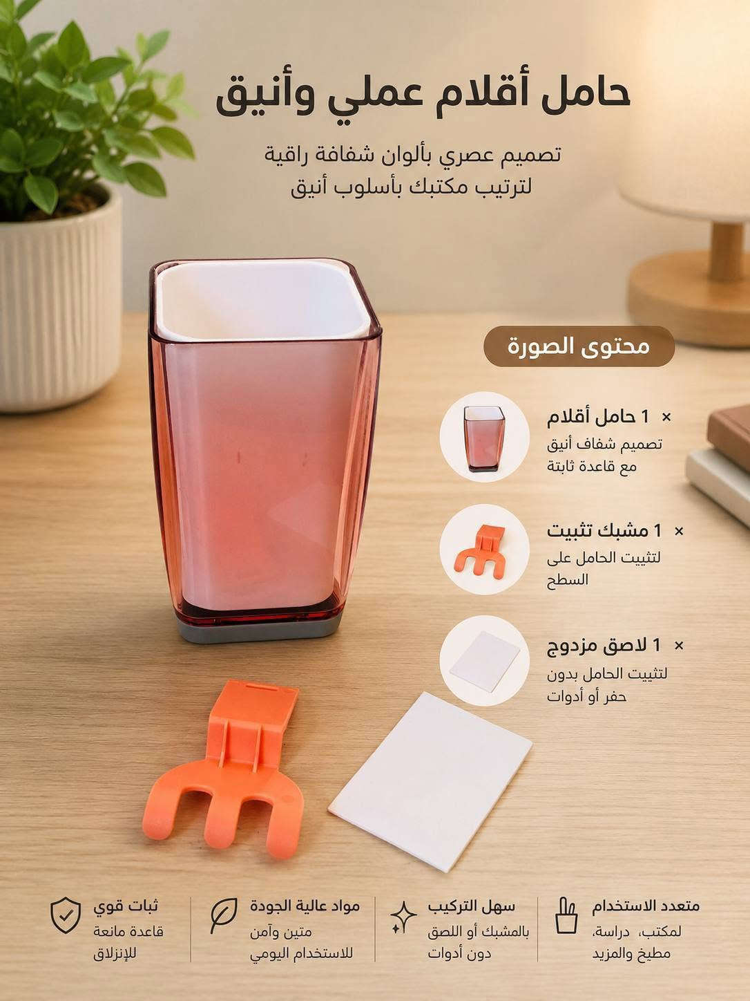 بضاعة متنوعة • ميزان ليزر • كاميرا خلفية