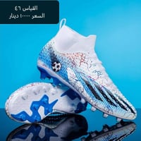 احذية • جديدة • توصيل