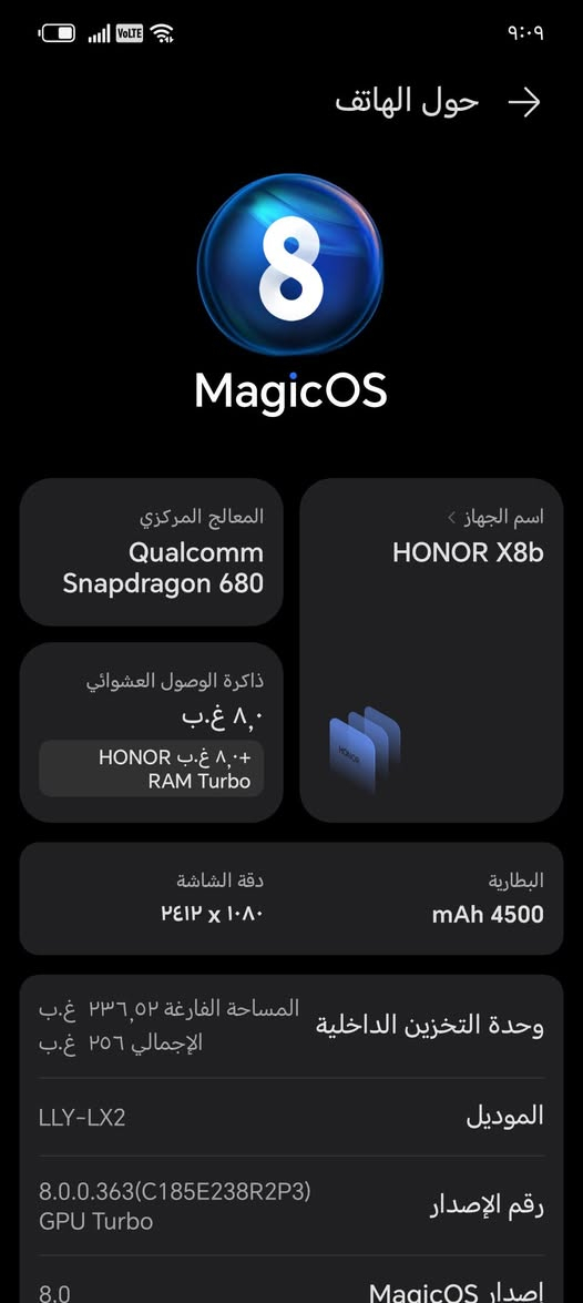 هونر X8b • ٨ غ.ب رام • ٢٥٦ غ.ب