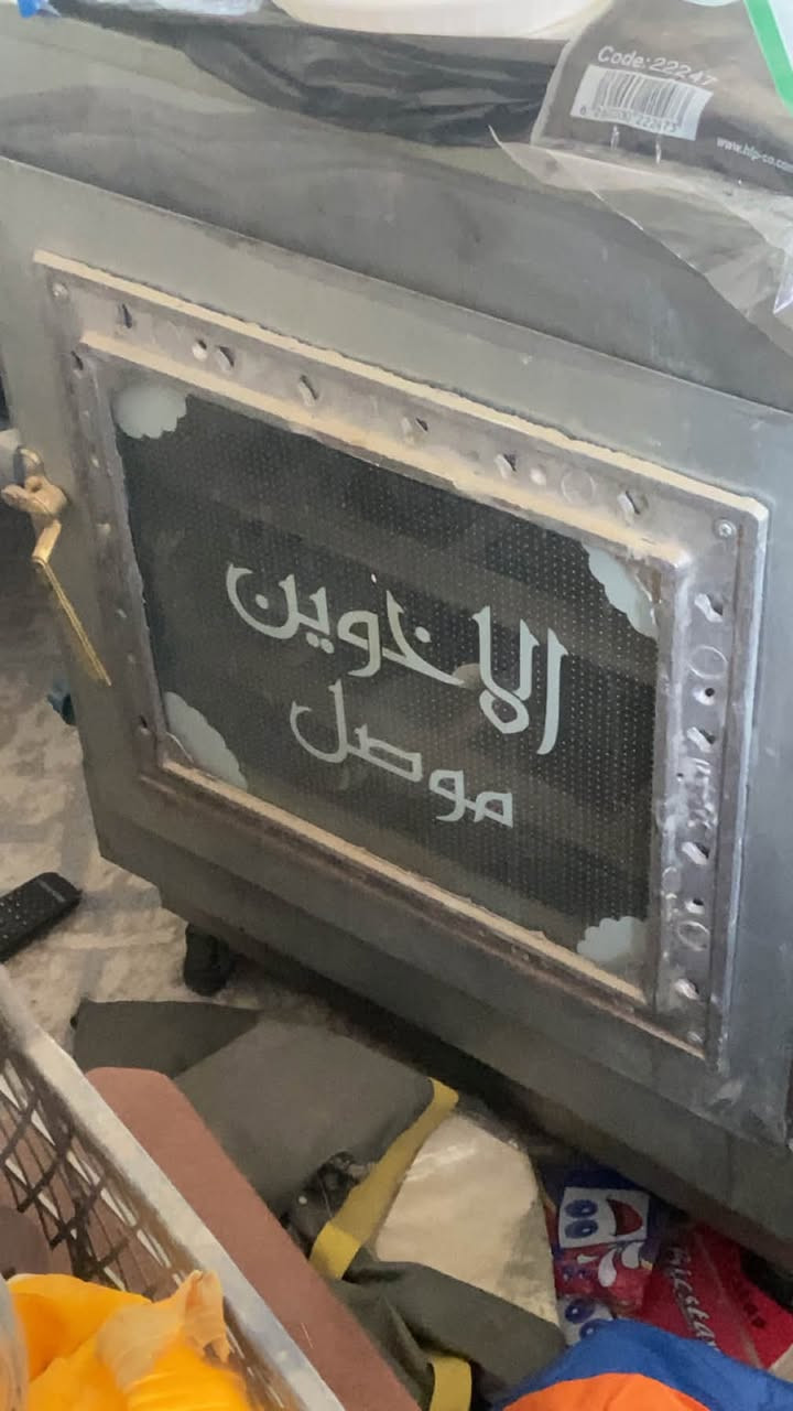 سوبة مستعمل • فرن غاز جديد • أربيل