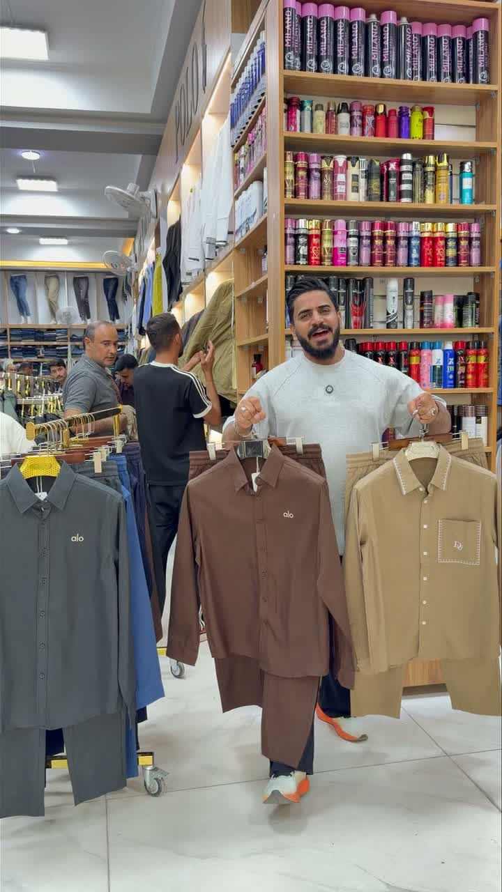 سوت • مقاسات كبيرة • النجف الأشرف