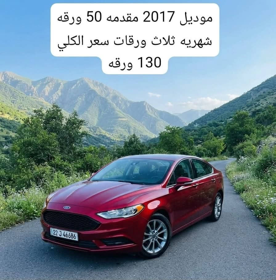 الي يرغب يتصل ويتدلل
***********

نص مكتوب في الصور:
- سوناتا موديل 2021 مقدمه 85 ورقه شهريه ثلاث ورقات سعر الكلي 160 ورقه
- افالون موديل 2012 مقدمه 120 ورقه الشهريه ثلاث ورقات سعر الكلي 190 ورقه
- كيا اوبتيما موديل 2016 مقدمه 70 ورقه شهريه ثلاث ورقات سعر الكلي 140 ورقه
- ماليبو موديل 2017 مقدمه 55 ورقه شهريه ثلاث ورقات سعر الكلي 130 ورقه
- تويتي يارس موديل 2008 مقدمه 50 ورقه شهريه ثلاث ورقات سعر الكلي 90 ورقه
- موديل 2017 مقدمه 50 ورقه شهريه ثلاث ورقات سعر الكلي 130 ورقه
- محرك 1500 تورب موديل 2013 مقدمه 50 ورقه شهريه ثلاث ورقات سعر الكلي 130 ورقه
- موديل 2022 مقدمه 55 ورقه الشهريه ثلاث ورقات سعر الكلي 120 ورقه