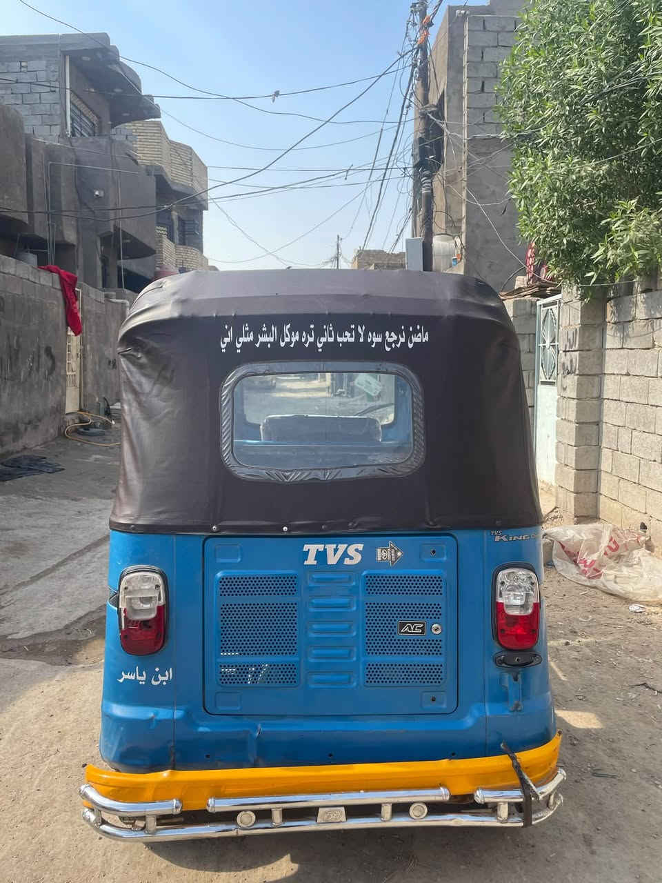 تكتك TVS • موديل ٢٠ • بغداد المحمودية