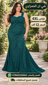 شي ان الحمزاوي • مقاسات متنوعة • توصيل جميع المحافظات
