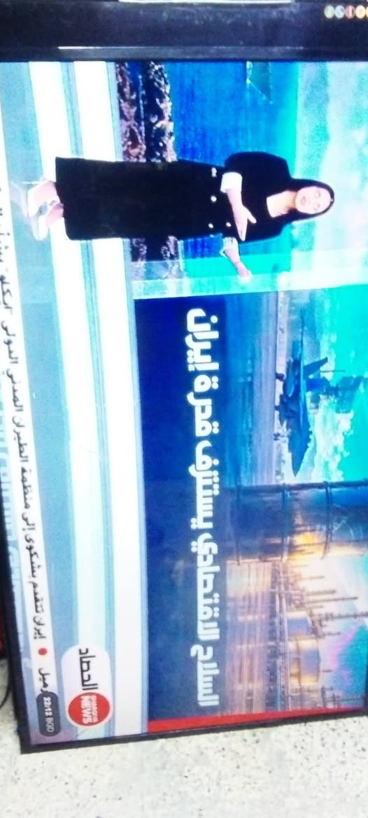 السلام عليكم شاشه حجم 65وشاشه 42ثنيهن بيهن نت مكان حي اور فلكية صباح الخياط*********** واتساب
