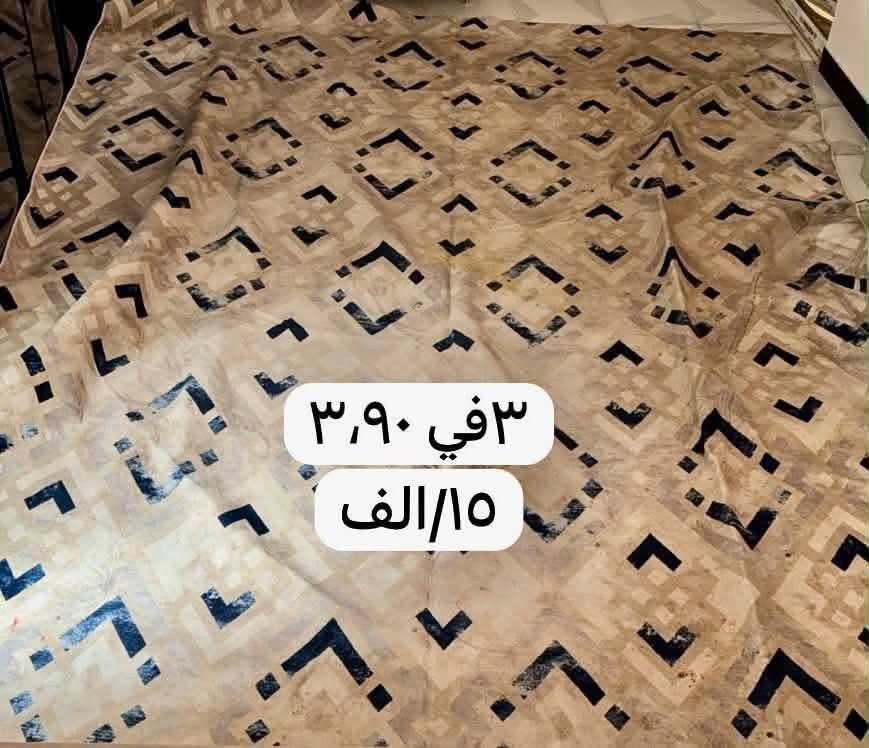 السلام عليكم
عدي ذني زوليه وكومباري ومفارش جربايه للبيع 
وينباعن شلعة 
مكان كوفة 
للاستفسار 

+964 788 558 5234

نص مكتوب في الصور:
- الف الزولية 50
- ٢٥ الف
- الف 25
- ٢,٦٠ في ٣
- ١٠/ الف
- ٣ في ٣,٩٠
- ١٥/الف