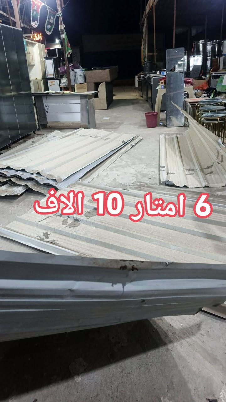 چينكو نظيف للبيع 
6 امتار سعر القطعه 10 الاف دينار 
200 قطعه على 10 الاف دينار
#يــوجــد_تـــوصــيل_كافة_محافظـات_العــراق

#فـــرعنا_الوحيـــد_مقــابـل_مدرسةــالانـوار
#للـتنــويه_ليــس_لــديــنا_فــــرع_اخـــر

#مجمع_علي_حربي_لتجارة_المستعمل_والجديد
#العنوان_العراق_بابل_الحمزة_الغربي
#بداية_الشارع_السايدين_من_جهة_الهاشمية
#مقابل_مدرسة_الانوار
#مجاور_درة_بغداد 
‏‏‪***********‬‏ اتصال احمد سعيد 
*********** واتساب قاسم الشريفي

نص مكتوب في الصور:
- 10 آلاف دينار
- 6 امتاز 10 الاف