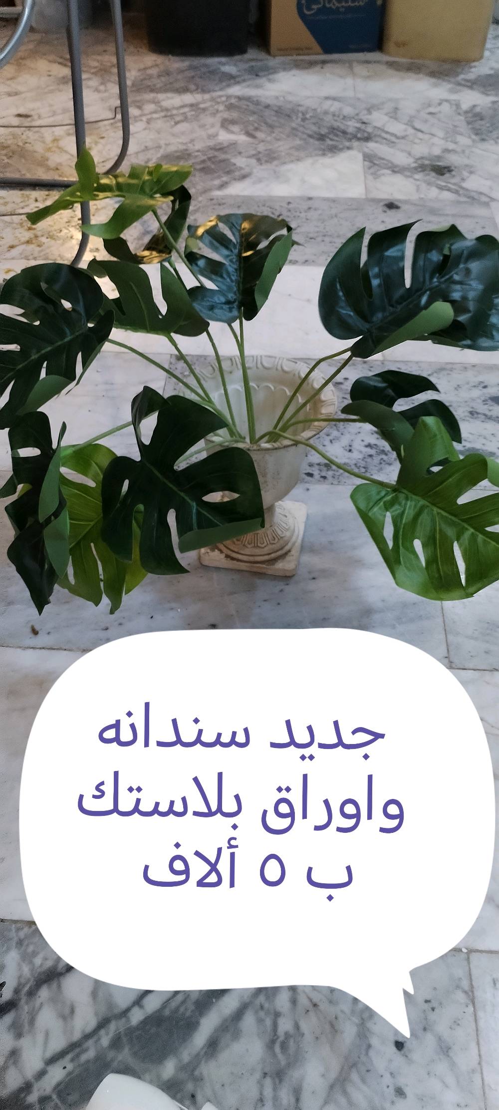 للبيع في بغداد. المنصور موبايل *********** واتساب الاسعار داخل الصور