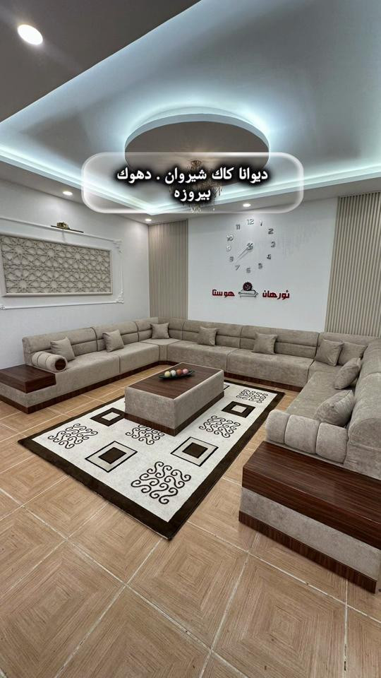 جلسات خصوصي • توصيل للبيت • دهوك