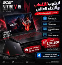 i9 الجيل ١٣ • رام ٣٢GB • RTX ٤٠٦٠