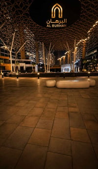 🏢 شقة فاخرة للبيع في مجمع بوابة العراق فرصة مميزة لتملك شقة راقية ضمن ...