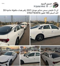 كي٥ خليجي • ٢٠٢١ • ٥٩٠٠٠ كم