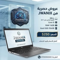 ديل • كور i5 • رام 16
