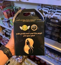 بكج جنطة كورس vip الذهبي المطور   لحد يسأل منو احسن فلان منتج لو كورس ...