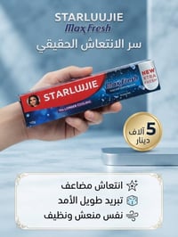 اجمل المنتجات الضمان والجوده يمنه  يوجد توصيل لحد باب البيت اجود انواع...