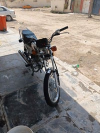نامه • متياز • ٢٠٢٥