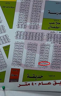 مربع المالكي • ١٥٠متر • واجهة١٠