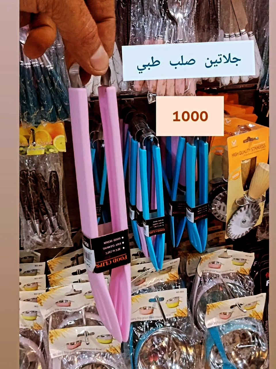 🛑🛑🛑 حاجة الف 😍
من #مجمع_الزبيدي_🛒🧴🪣⚱🎃
#ذوق_ولطافه_ورد_جوري_وياسمين😍
::✅
مراحب زبائننا الكرام نتمنى لكم يوما جميلا
نختار لكم افضل المنتجات واجملها لتكون بضاعتنا هي الاجمل في منزلكم 🏠🏠

للطلب او الاستفار مراسلة الصفحة او الاتصال على الرقم 
واتساب 
***********
***********
العنوان__ديالى_كنعان_شارع_الشركة-الرأيسي
يتوفر_خدمة_توصيل_جميع_المحافظات
