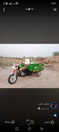 ستوته • ٢٠٢١ • اوراق اصولي