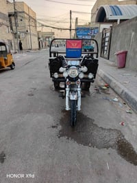 ستوته • ٢٠٢٣ • كفاله عام