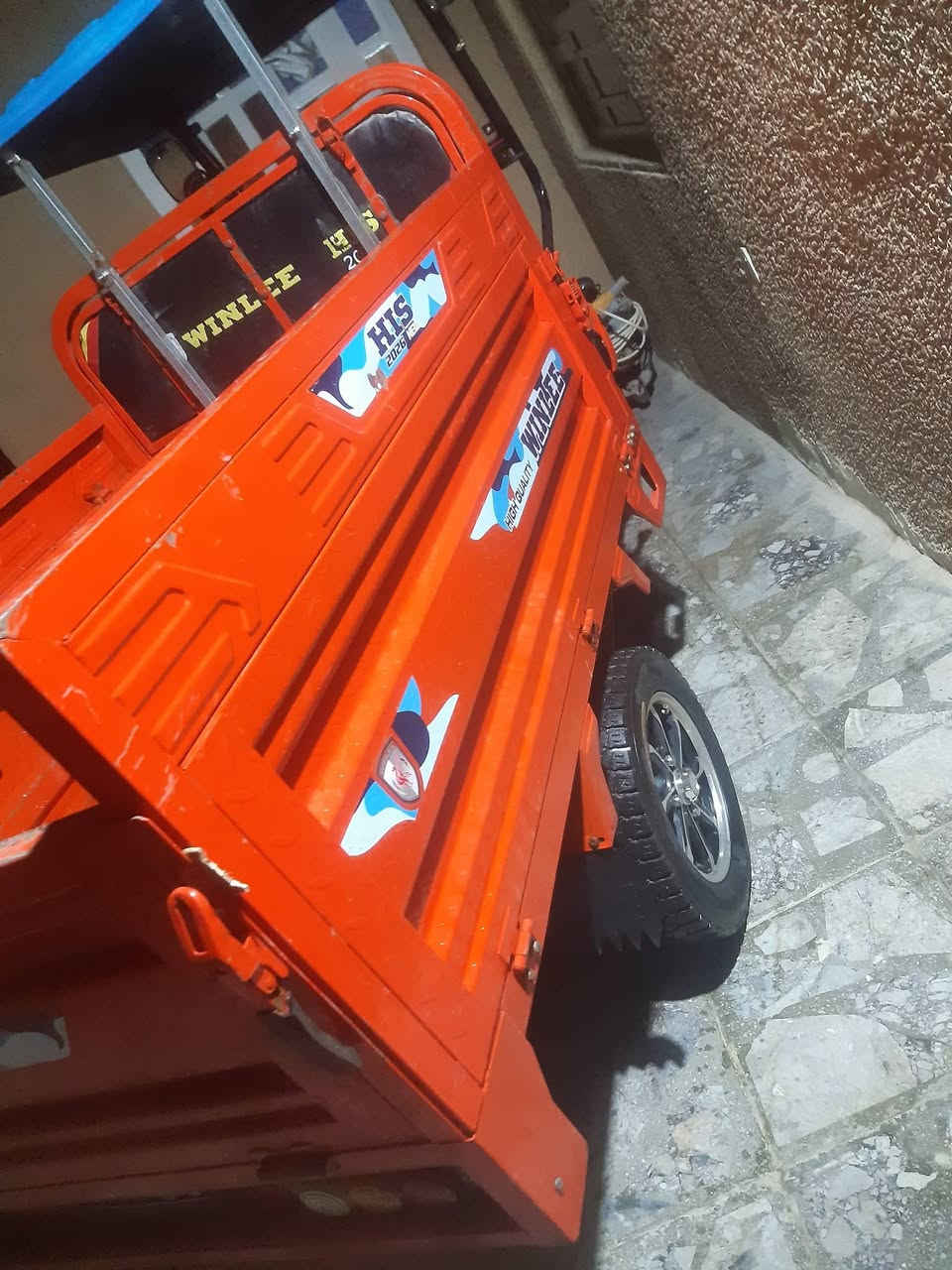 ستوته شحن • ٢٠٢٦ • ابو غریب