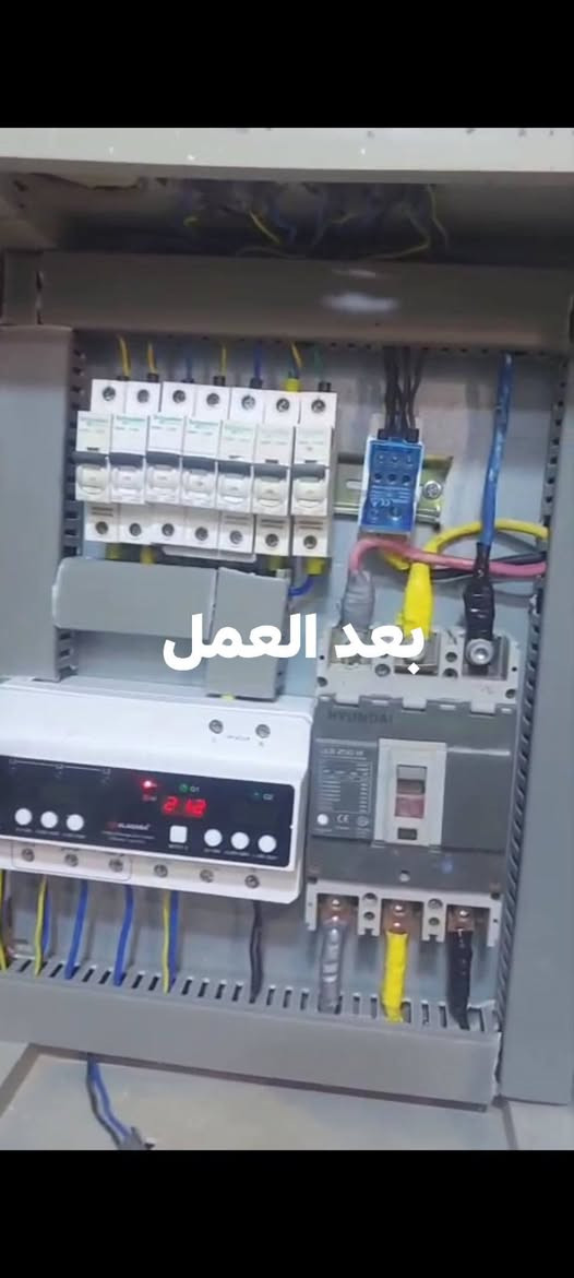 كهربائي وفني تبريد 
ﺗﺄﺳﻴﺲ ﻛﻬﺮﺑﺎء بوري  سيمنز  
ﺗﺠﺪﻳﺪ اﻟﺘﺄﺳﻴﺲ البيت اﻟﻘﺪﻳﻢ  
صيانة جميع الاعطال الكهربائية
وعمل بورد حسب الطلب للاستفسار اتصل او واتساب 
***********
بعض من عملي
