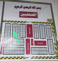 قطعة • قريبة الحولي • ٢٠٠م